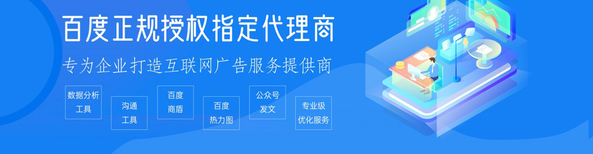 玉林信息流优化