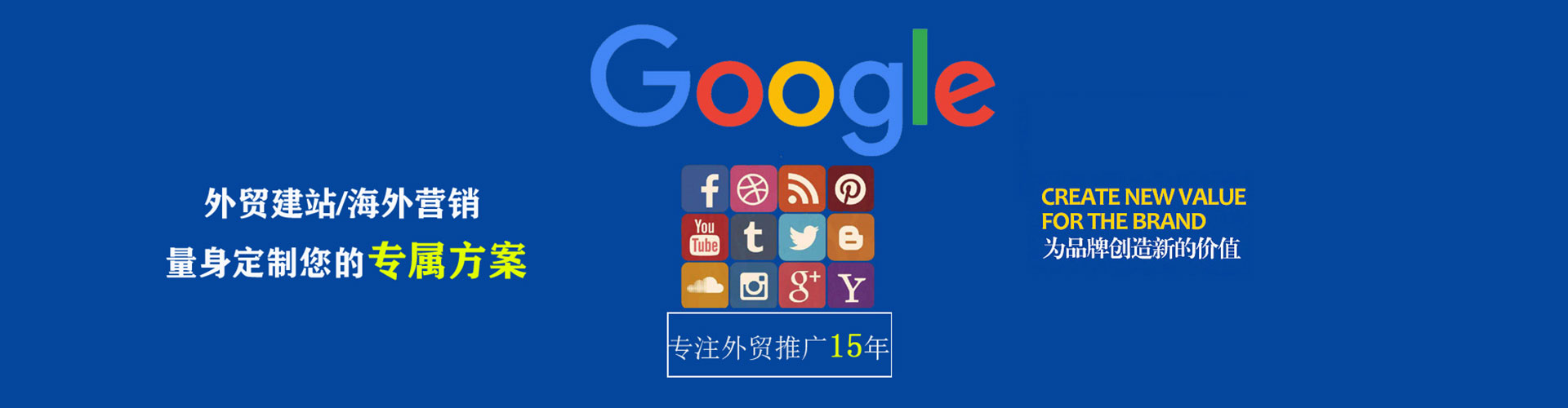 玉林百度推广返点