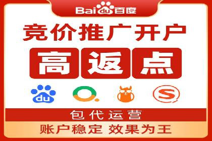 百度推广代运营的长期效益与价值分析
